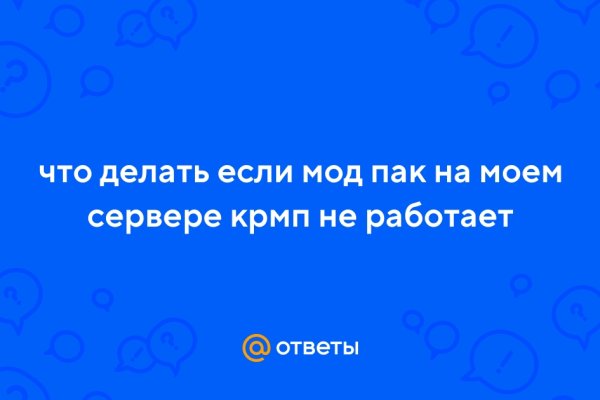 Кракен маркетплейс это