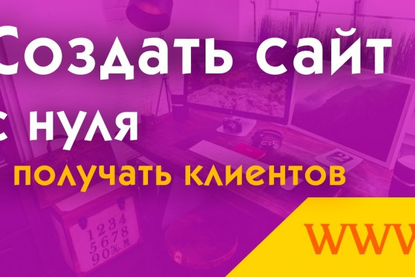 Кракен вход kr2web in