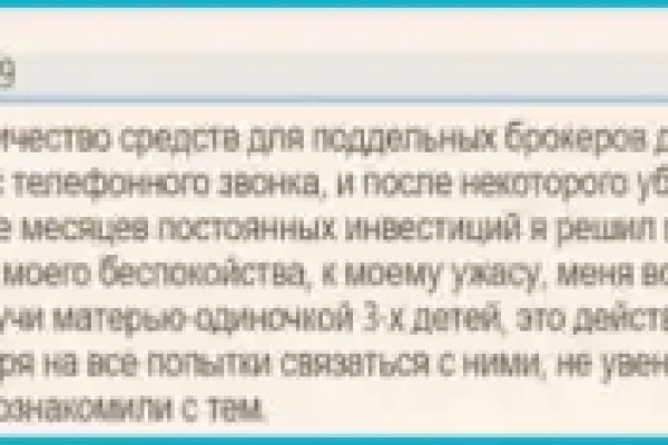 Почему в кракене пользователь не найден