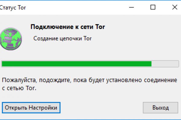 Проблемы со входом на кракен