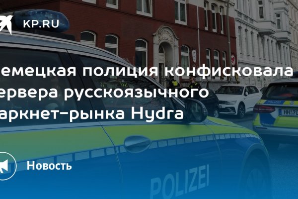 Правила модераторов кракен площадка