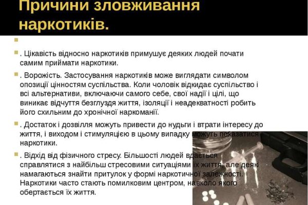 Кракен зеркало рабочее kr2web in