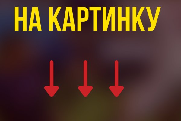 Как пополнить баланс кракен