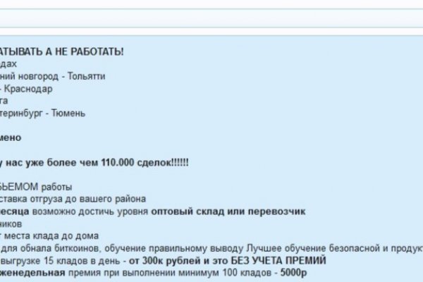 Кракен шоп интернет