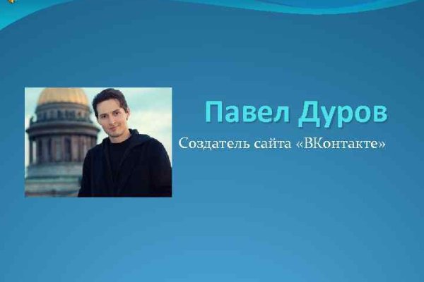 Кракен упал