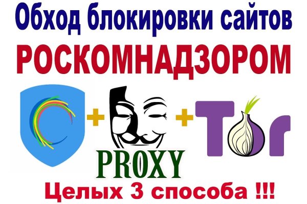 Ссылка на магазин кракен