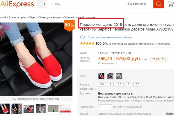Почему не работает кракен сегодня