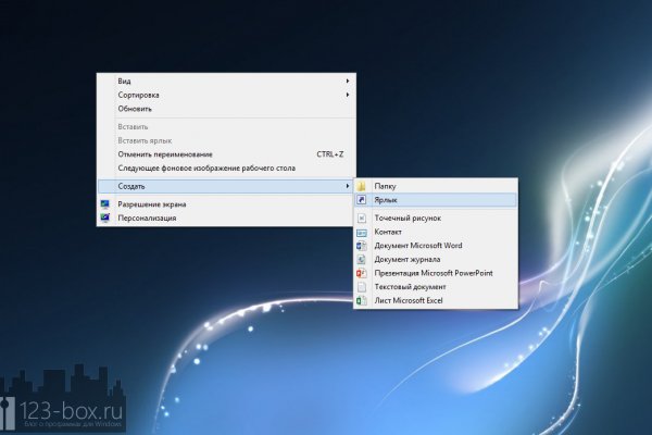 Кракен ссылка даркнет