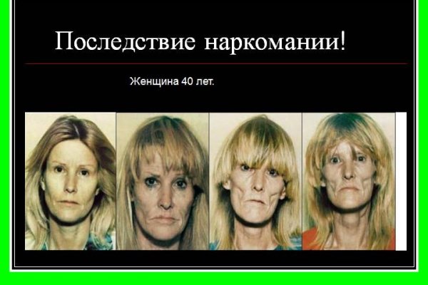 Настоящая ссылка на кракен