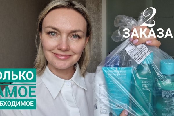 Кракен настоящий сайт