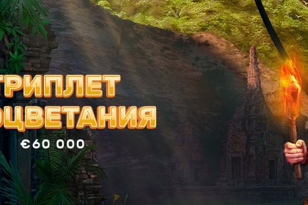 Кракен шоп это