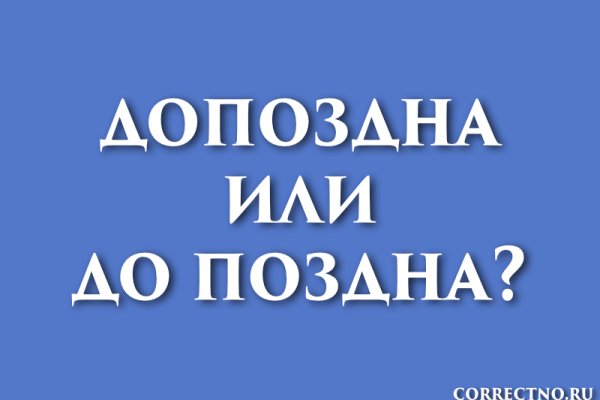 Кракен настоящий сайт