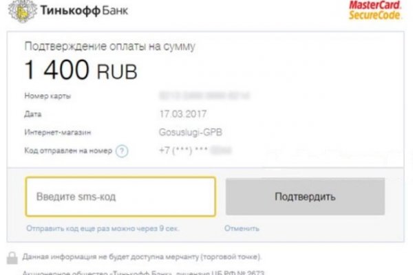 Купить наркотики через кракен