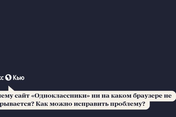 Ссылка кракен kraken014 com