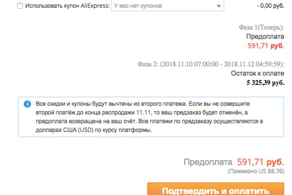 Ссылка на кракен в браузере