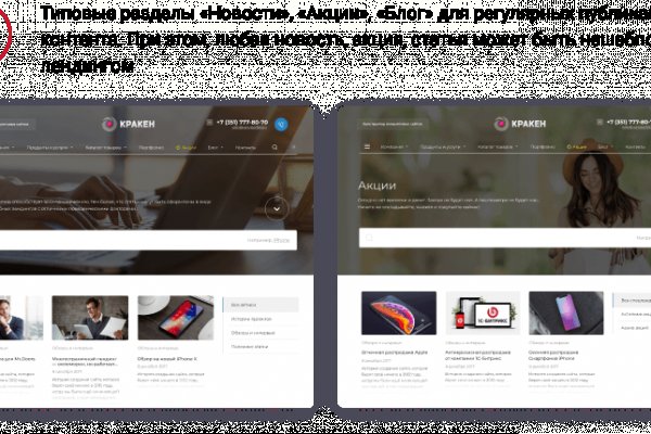 Как восстановить аккаунт на кракене